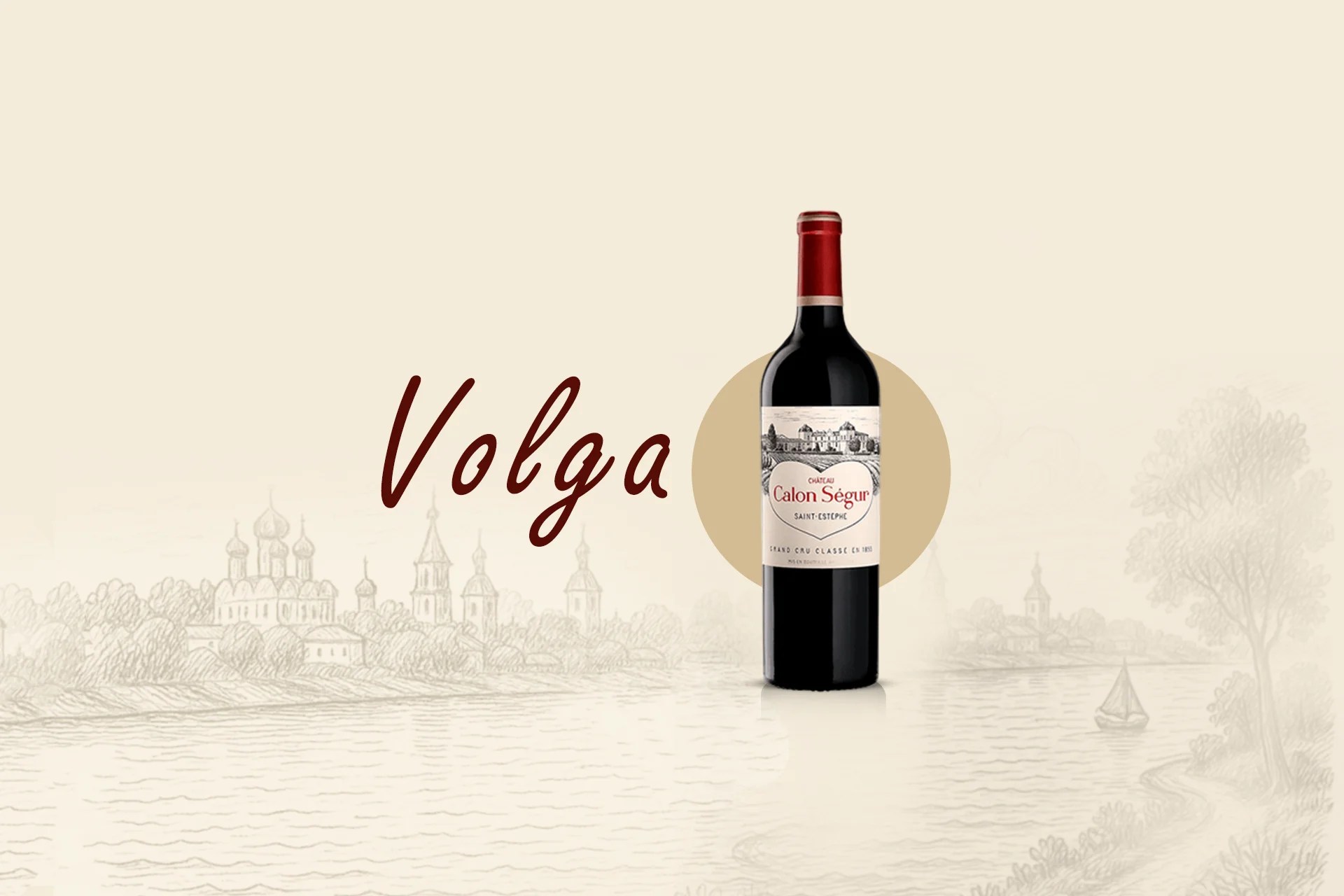 Recommended Wine November&nbsp;2025