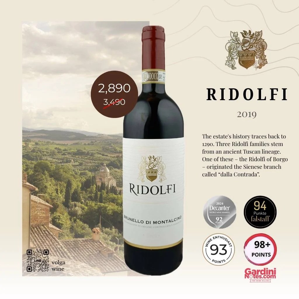 Tuscany Wine ซึ่งเป็นไวน์จากเขตภาคกลางของอิตาลี ซึ่งเมื่อพูดถึงแคว้นนี้แล้ว เราจะนึกถึงไวน์ที่ทำจากองุ่น Sangiovese เช่น ไวน์ Brunello หรือ Chianti หรือไม่ก็นึกถึงไวน์ Super Tuscan ซึ่งเป็นไวน์ที่ฉีกกฎการทำไวน์แบบดั้งเดิม