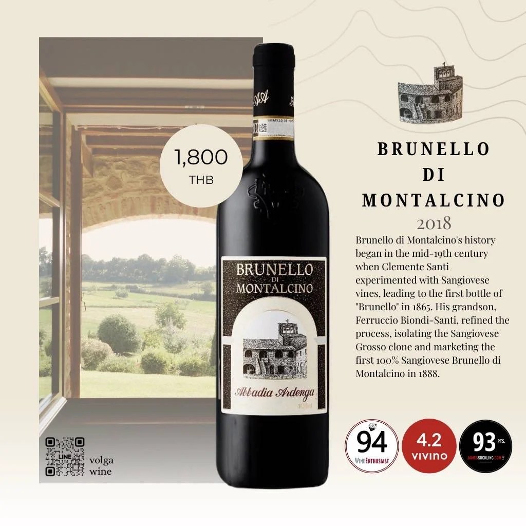 Tuscany Wine ซึ่งเป็นไวน์จากเขตภาคกลางของอิตาลี ซึ่งเมื่อพูดถึงแคว้นนี้แล้ว เราจะนึกถึงไวน์ที่ทำจากองุ่น Sangiovese เช่น ไวน์ Brunello หรือ Chianti หรือไม่ก็นึกถึงไวน์ Super Tuscan ซึ่งเป็นไวน์ที่ฉีกกฎการทำไวน์แบบดั้งเดิม