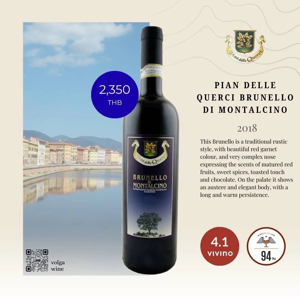 Tuscany Wine ซึ่งเป็นไวน์จากเขตภาคกลางของอิตาลี ซึ่งเมื่อพูดถึงแคว้นนี้แล้ว เราจะนึกถึงไวน์ที่ทำจากองุ่น Sangiovese เช่น ไวน์ Brunello หรือ Chianti หรือไม่ก็นึกถึงไวน์ Super Tuscan ซึ่งเป็นไวน์ที่ฉีกกฎการทำไวน์แบบดั้งเดิม