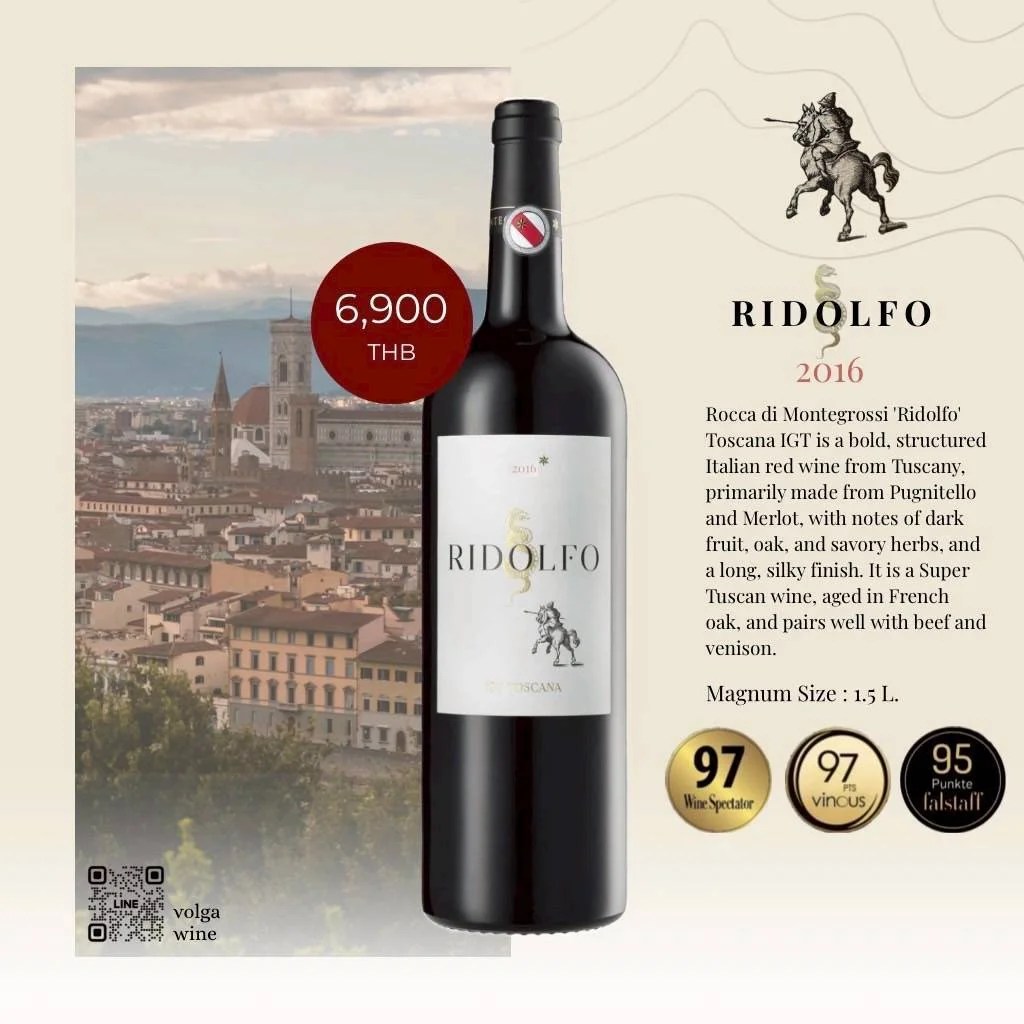 Tuscany Wine ซึ่งเป็นไวน์จากเขตภาคกลางของอิตาลี ซึ่งเมื่อพูดถึงแคว้นนี้แล้ว เราจะนึกถึงไวน์ที่ทำจากองุ่น Sangiovese เช่น ไวน์ Brunello หรือ Chianti หรือไม่ก็นึกถึงไวน์ Super Tuscan ซึ่งเป็นไวน์ที่ฉีกกฎการทำไวน์แบบดั้งเดิม