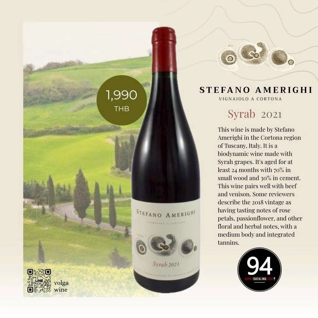 Tuscany Wine ซึ่งเป็นไวน์จากเขตภาคกลางของอิตาลี ซึ่งเมื่อพูดถึงแคว้นนี้แล้ว เราจะนึกถึงไวน์ที่ทำจากองุ่น Sangiovese เช่น ไวน์ Brunello หรือ Chianti หรือไม่ก็นึกถึงไวน์ Super Tuscan ซึ่งเป็นไวน์ที่ฉีกกฎการทำไวน์แบบดั้งเดิม