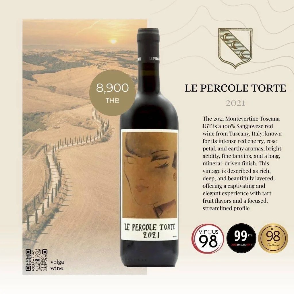 Tuscany Wine ซึ่งเป็นไวน์จากเขตภาคกลางของอิตาลี ซึ่งเมื่อพูดถึงแคว้นนี้แล้ว เราจะนึกถึงไวน์ที่ทำจากองุ่น Sangiovese เช่น ไวน์ Brunello หรือ Chianti หรือไม่ก็นึกถึงไวน์ Super Tuscan ซึ่งเป็นไวน์ที่ฉีกกฎการทำไวน์แบบดั้งเดิม