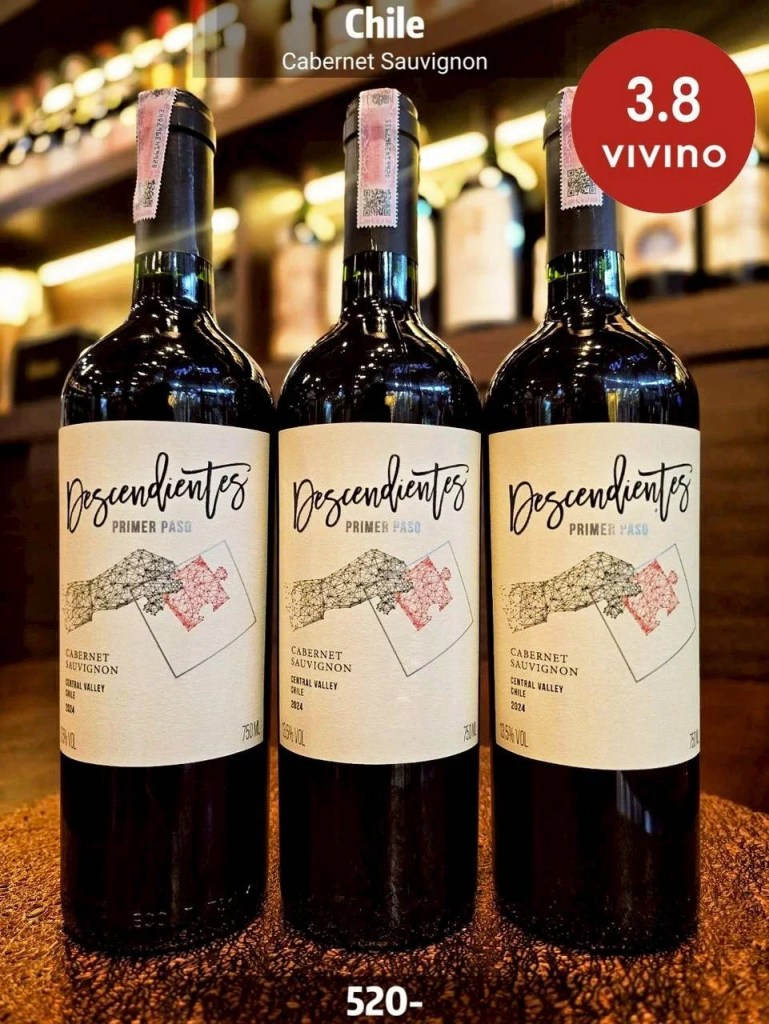 ไวน์ชิลี Chile

ได้เปรียบเรื่อง ภูมิอากาศและภูมิประเทศ ทำให้ขึ้นชื่อเรื่องไวน์แดงอย่าง Cabernet Sauvignon และ Carmenere ที่ เข้มข้น ผลไม้เด่น ดื่มง่าย

จุดเด่นคือ ความคุ้มค่า คุุณภาพดี และสไตล์ทันสมัย