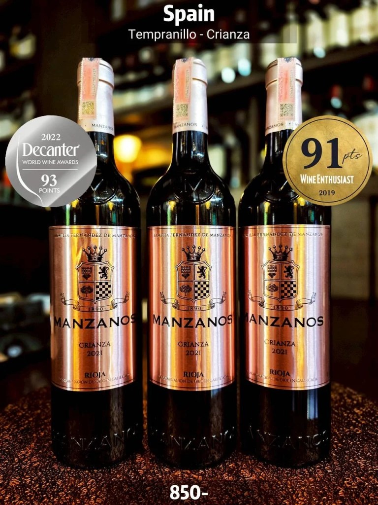 Manzanos 2021 — Tempranillo Spain

ไวน์สเปนที่อัดแน่นด้วยพลังแห่งผลไม้เข้มข้นและความหอมเย้ายวนของโอ๊กเก่า ผลงานจากตระกูลผู้ผลิตไวน์เก่าแก่แห่ง Rioja มากว่า 130 ปี มีกลิ่นเชอร์รี่ดำ พลัม และวานิลลาบางๆ ให้รสสัมผัสที่สมดุลนุ่มนวล