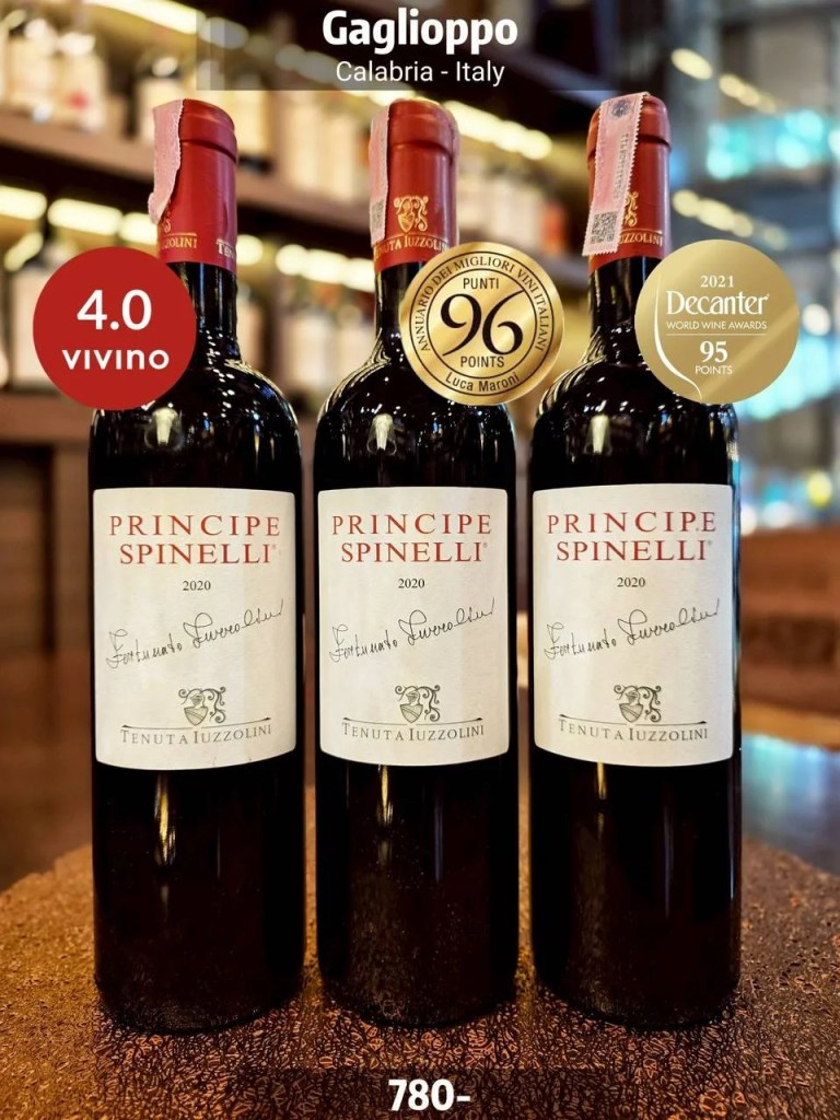 Principe Spinelli 2020
🎗ไวน์แดงจากองุ่นพื้นเมือง "Gaglioppo" ที่กลิ่นหอมของเชอร์รี่ดำและเครื่องเทศอ่อน ๆ ไวน์ที่แน่นแต่กลมกล่อม จบยาวแบบนุ่มละมุน เป็นไวน์ที่สะท้อนเสน่ห์ “อิตาลีตอนใต้” ได้อย่างงดงาม