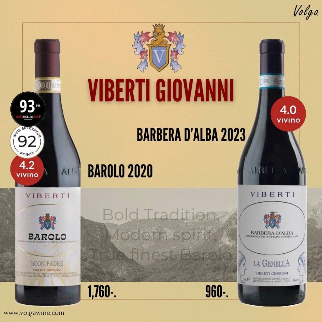 VIBERTI GIOVANNI

⭐️ กว่าหนึ่งศตวรรษแห่งความภาคภูมิใจ — Viberti Giovanni คือชื่อที่ถูกกล่าวถึงในฐานะผู้สืบสานไวน์ชั้นเยี่ยมแห่ง Langhe, Piemonte ประเทศอิตาลี ที่ผสมผสานความ “คลาสสิก” เข้ากับ “จิตวิญญาณแห่งความร่วมสมัย” ได้อย่างลงตัว ไวน์ทุกขวดเกิดจากความพิถีพิถันในไร่องุ่น รวมถึง การผลิตและการบ่มที่ยาวนาน เพื่อสร้างไวน์ที่สะท้อนความงามของธรรมชาติ หรือไวน์ที่มีรสชาติจาก Terrior นั้นโดยแท้จริง

⭐️ นับเป็นไวน์ที่มีโครงสร้างแบบคลาสสิกสไตล์ Barolo ผสานความกลมกล่อมและเข้าถึงง่ายแบบร่วมสมัย