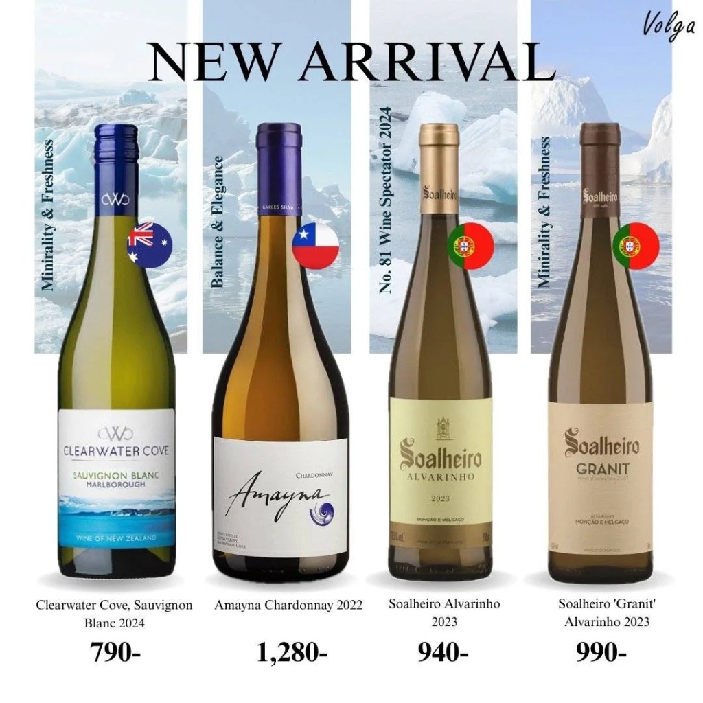 หลายคนอาจชอบไวน์แดงรสเข้มและซับซ้อน แต่ถ้าคุณมองหาความสดชื่น ดื่มง่าย และเหมาะกับทุกโอกาส ไวน์ขาวคือคำตอบ

🏆 ข้อดีของไวน์ขาว

🎗สดชื่นและดื่มง่าย : รสชาติเปรี้ยวหวานสดใส ไม่หนักเกินไป

🎗เหมาะกับอากาศร้อน : แช็นเย็นแล้วสดชื่น เหมาะกับเมืองร้อน

🎗เข้ากับอาหารหลากหลาย : เหมาะกับอาหารไทยแทบทุกประเภท

🎗แคลอรีน้อยกว่าไวน์แดง : เรื่องสุขภาพ ไวน์ขาวเป็นทางเลือกที่ดี

🎗เหมาะกับผู้เริ่มดื่มไวน์ : รสชาติชาติเบา เข้าใจง่ายและสนุก

🏆 ไวน์ขาวไม่ได้มีแค่ความหรูหรา แต่มีชีวิตชีวา มีเสน่ห์ที่เข้าถึงได้ง่าย