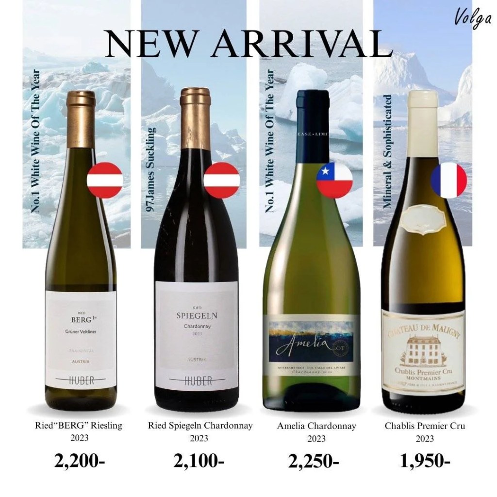 หลายคนอาจชอบไวน์แดงรสเข้มและซับซ้อน แต่ถ้าคุณมองหาความสดชื่น ดื่มง่าย และเหมาะกับทุกโอกาส ไวน์ขาวคือคำตอบ

🏆 ข้อดีของไวน์ขาว

🎗สดชื่นและดื่มง่าย : รสชาติเปรี้ยวหวานสดใส ไม่หนักเกินไป

🎗เหมาะกับอากาศร้อน : แช็นเย็นแล้วสดชื่น เหมาะกับเมืองร้อน

🎗เข้ากับอาหารหลากหลาย : เหมาะกับอาหารไทยแทบทุกประเภท

🎗แคลอรีน้อยกว่าไวน์แดง : เรื่องสุขภาพ ไวน์ขาวเป็นทางเลือกที่ดี

🎗เหมาะกับผู้เริ่มดื่มไวน์ : รสชาติชาติเบา เข้าใจง่ายและสนุก

🏆 ไวน์ขาวไม่ได้มีแค่ความหรูหรา แต่มีชีวิตชีวา มีเสน่ห์ที่เข้าถึงได้ง่าย