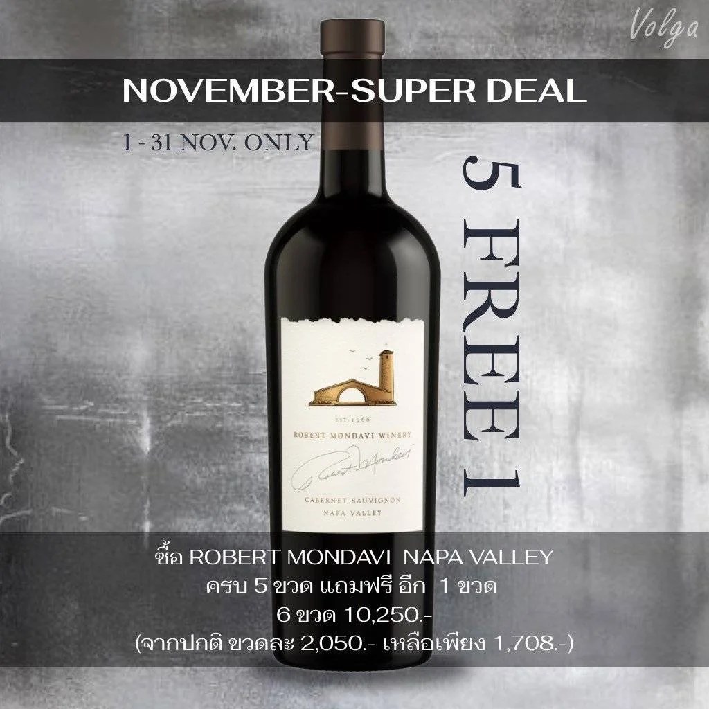 🍷 NOVEMBER SUPER DEAL – ROBERT MONDAVI NAPA VALLEY 🍷 ⭐️ เปิดประสบการณ์แห่งไวน์ระดับตำนานจาก Napa Valley — Robert Mondavi ไวน์แดงทรงพลังที่ผสานความหรูหราและความกลมกล่อมได้อย่างลงตัว กลิ่นหอมของผลไม้สุกดำ วานิลลา และสัมผัสโอ๊กอ่อน ๆ คือเอกลักษณ์ที่ทำให้ไวน์ขวดนี้ถูกยกให้เป็นหนึ่งในสุดยอดไวน์ Napa ที่คอไวน์หลงรัก